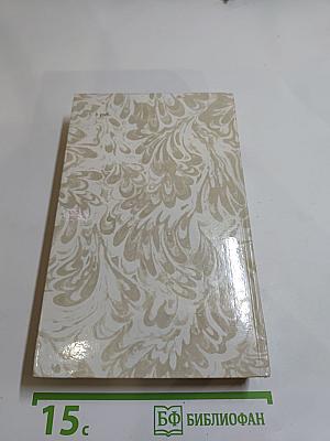 Беглые в Новороссии. Воля. Княжна Тараканова