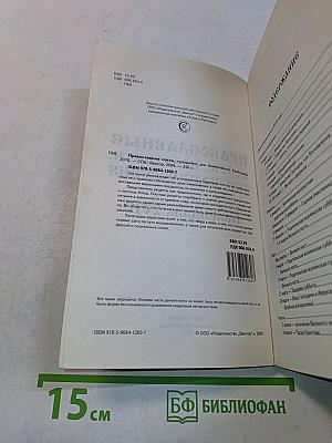 Православные посты, праздники, дни поминовения. Календарь 2010