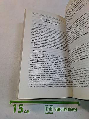 Православные посты, праздники, дни поминовения. Календарь 2010