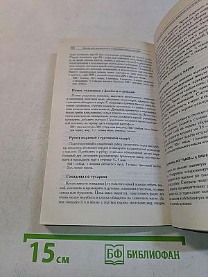 Православные посты, праздники, дни поминовения. Календарь 2010