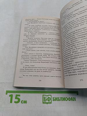 Объект закрытого доступа