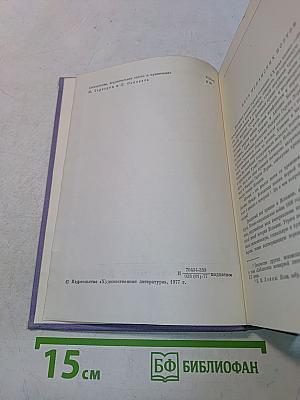 Испанские поэты XX века