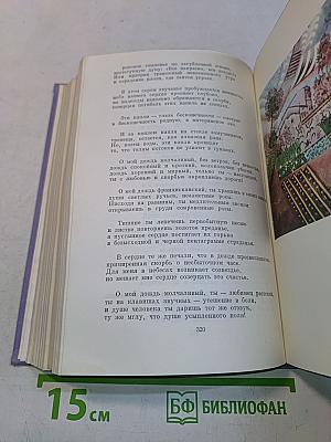 Испанские поэты XX века