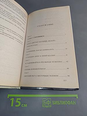 Ашхабадский вор