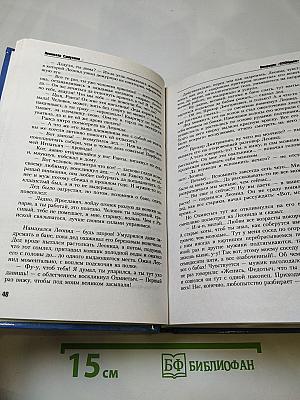 Операция «клондайк»
