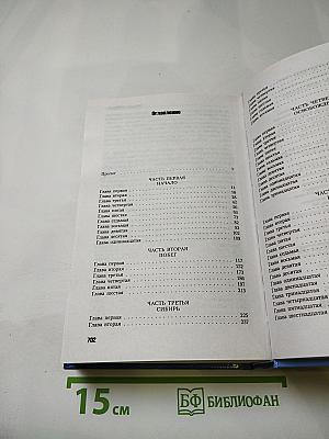 Операция «клондайк»