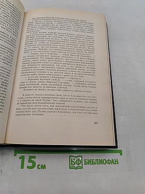 Минувшее. Исторический альманах. Выпуск 6