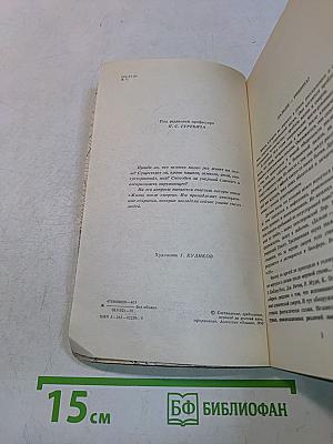 Жизнь после смерти