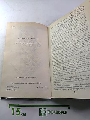 О времени и о себе