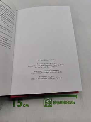 Нарушения мозгового кровообращения при патологии экстракраниальных артерий