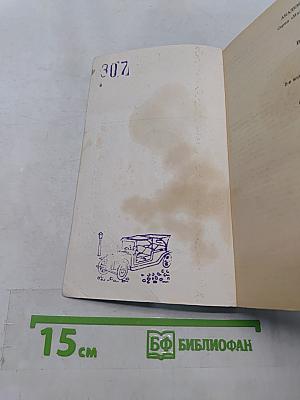 Сократ