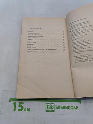 Сократ