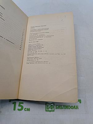 Сократ