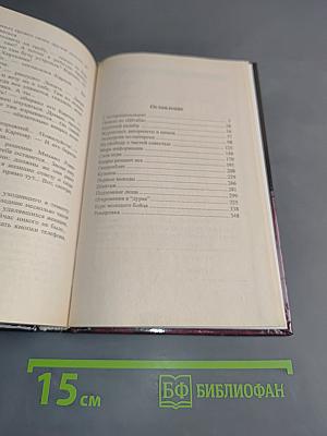 Пуля для депутата