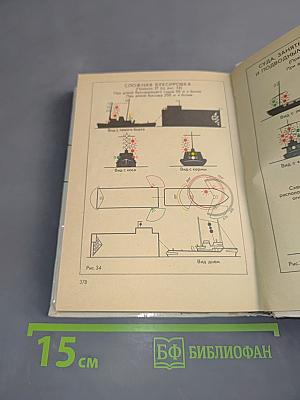Новые МППСС (с краткими комментариями)