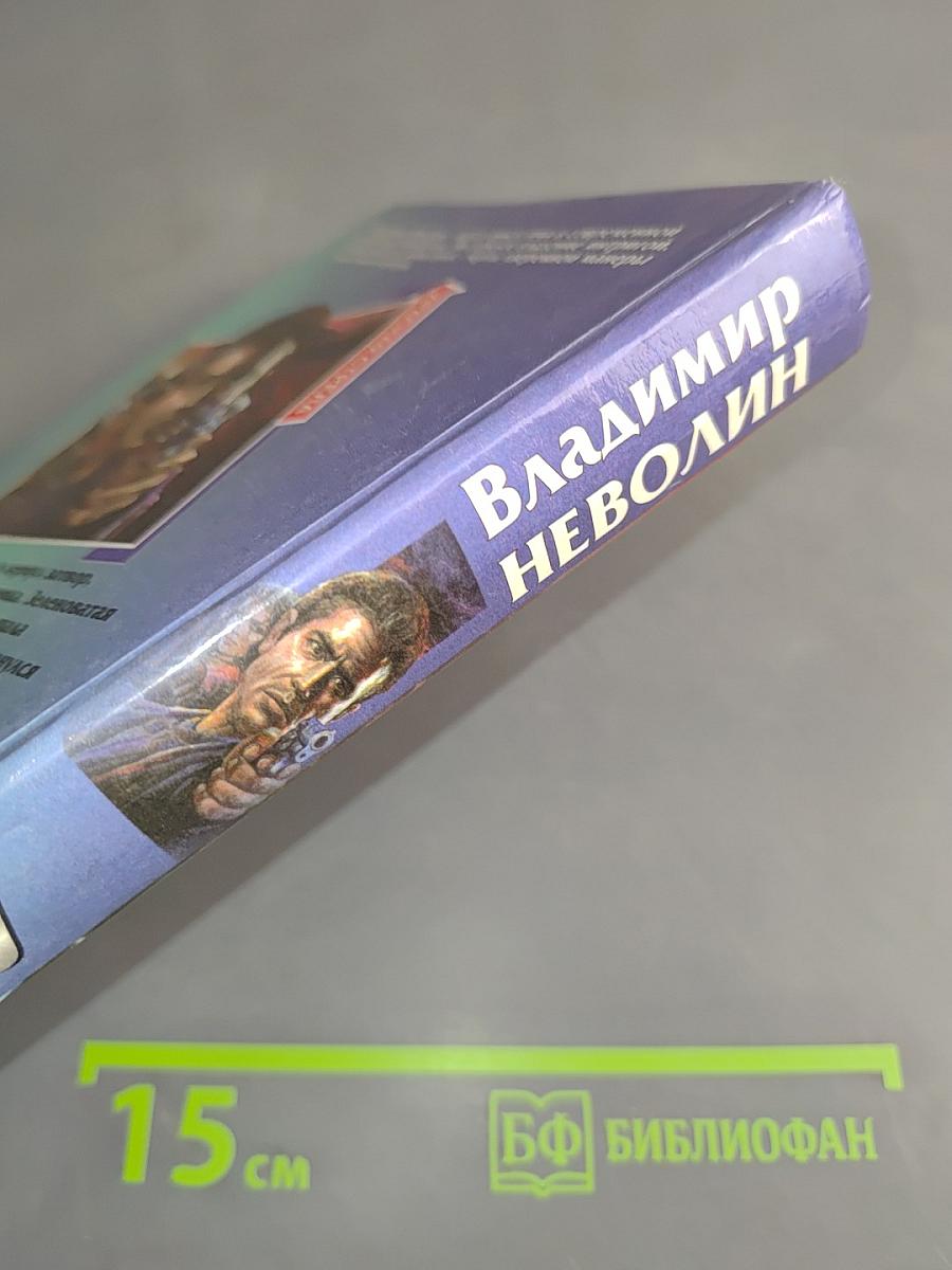 Иметь королеву