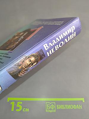 Иметь королеву