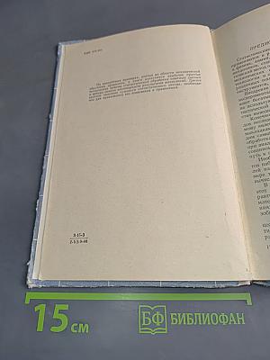Техника статистических вычислений