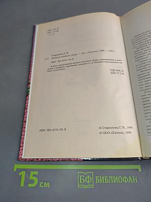Вязаные головные уборы в комплектах
