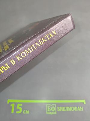Вязаные головные уборы в комплектах