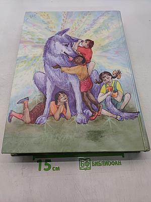 Родные сказы