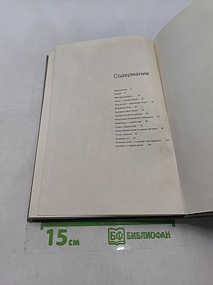 Мир книги джунглей