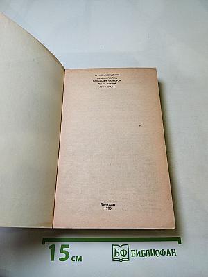 Почему так названы?