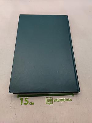 Энциклопедический словарь юного астронома