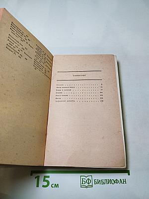 Почему так названы?