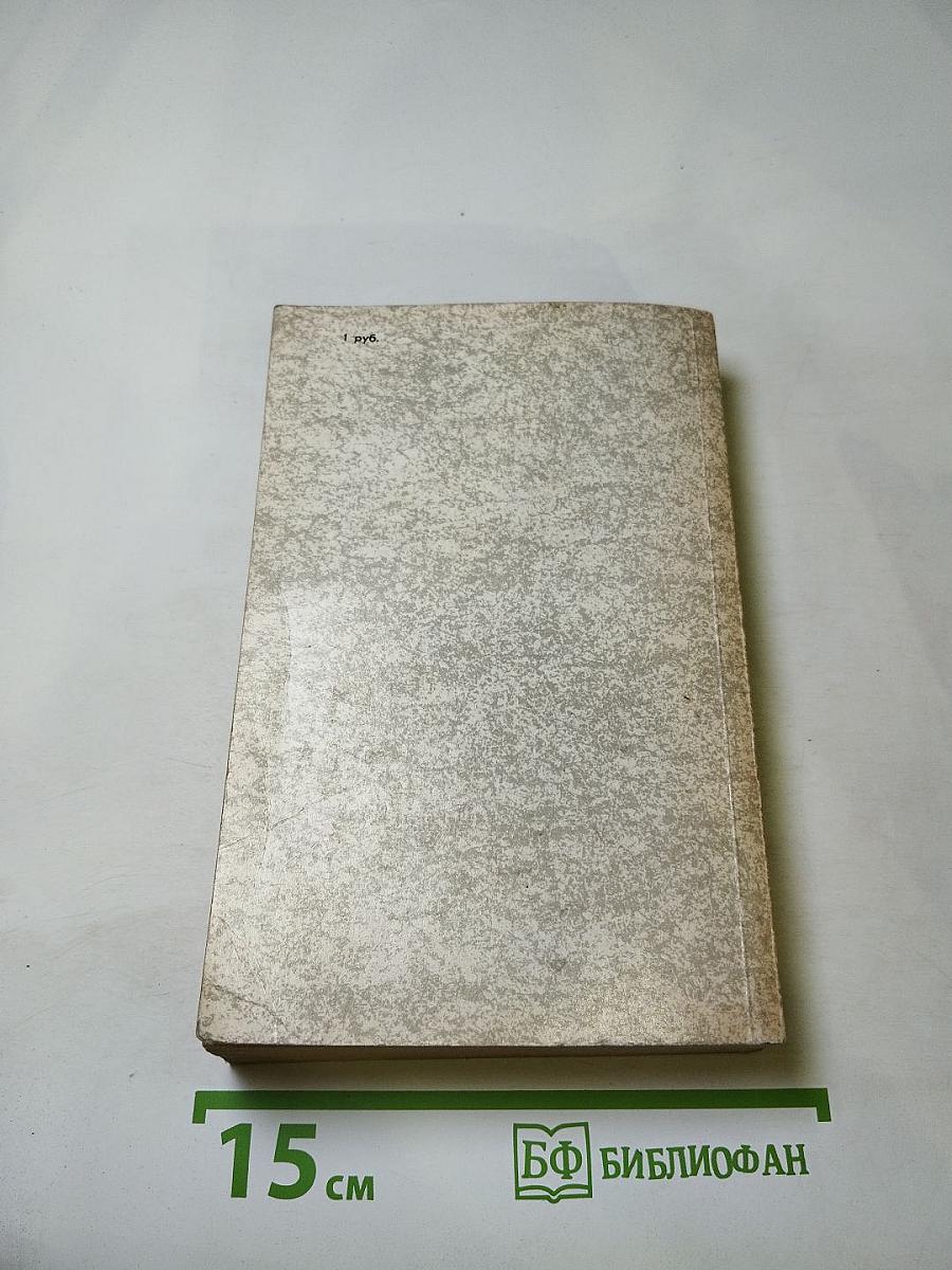 Почему так названы?