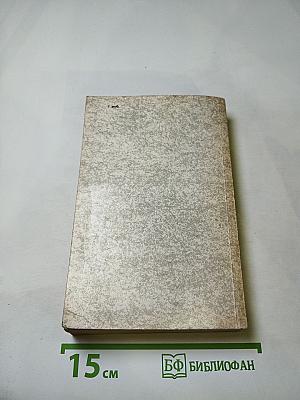 Почему так названы?