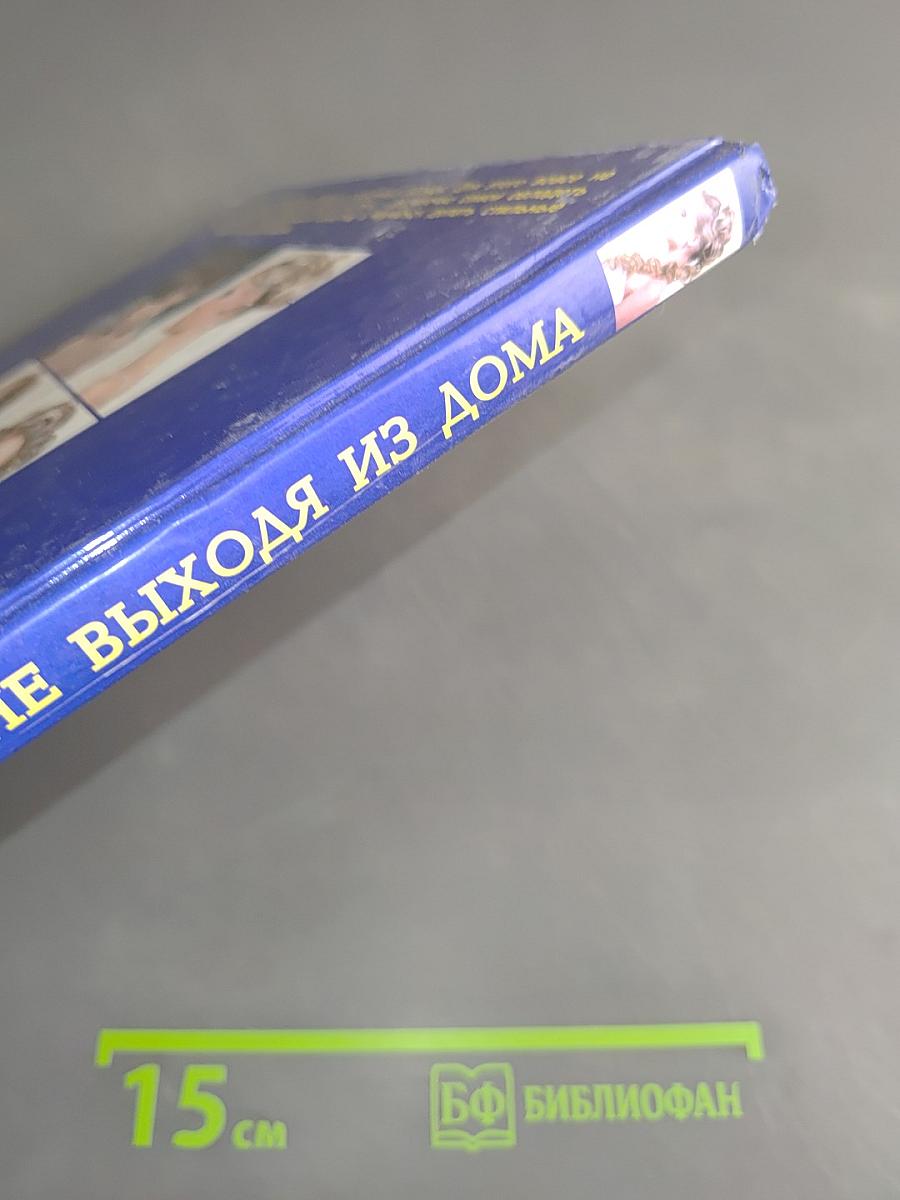 Великолепные прически не выходя из дома