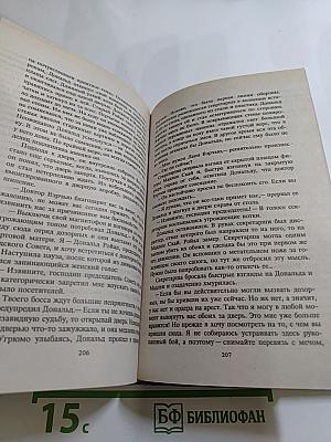 Мир Призраков