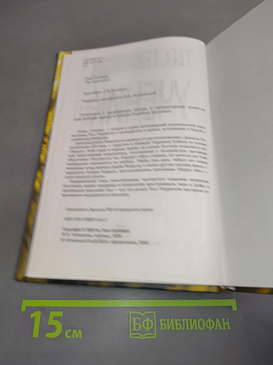 Ученик