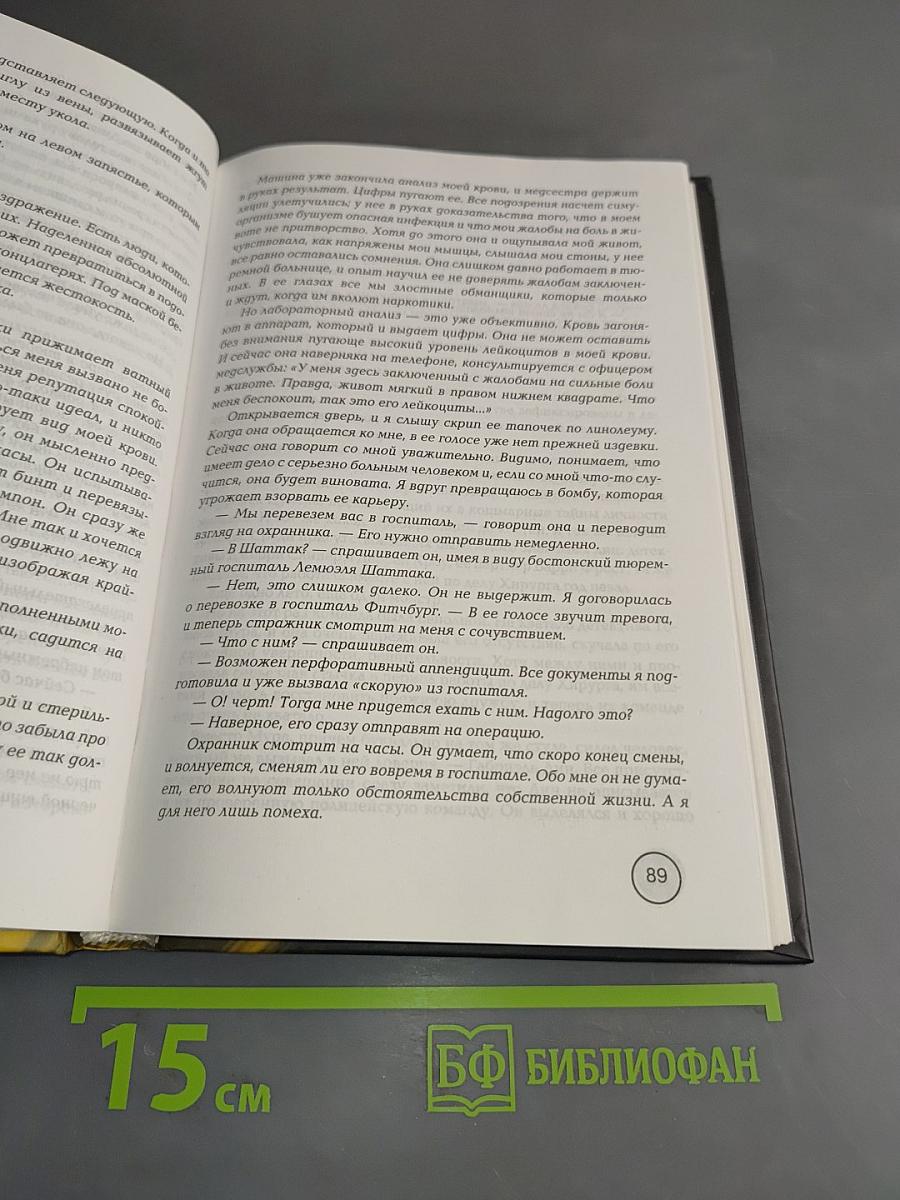 Ученик