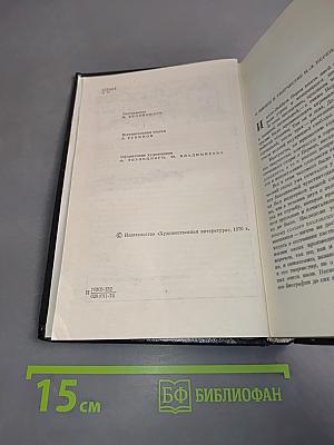 Избранное