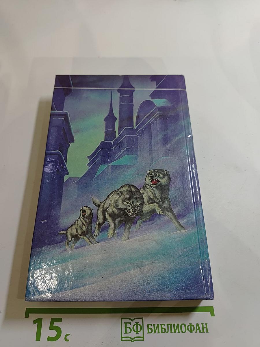 Мир Призраков