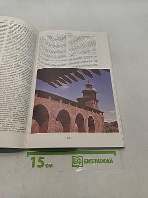 Памятники Отечества