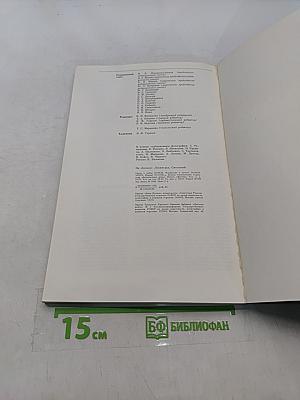 Памятники Отечества