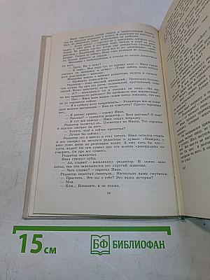 Рассказы