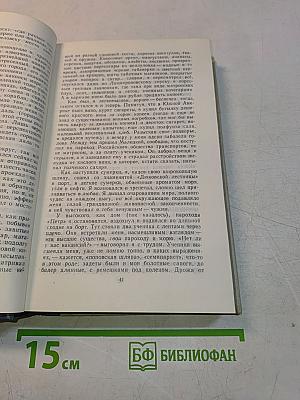 Воспоминания об Александре Грине
