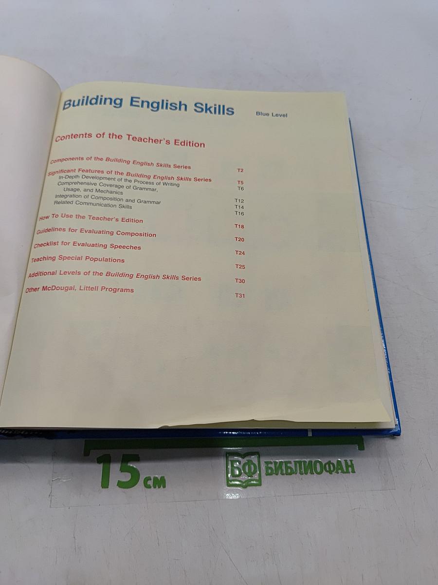 Building English Skills: Blue Level Teacher's Edition