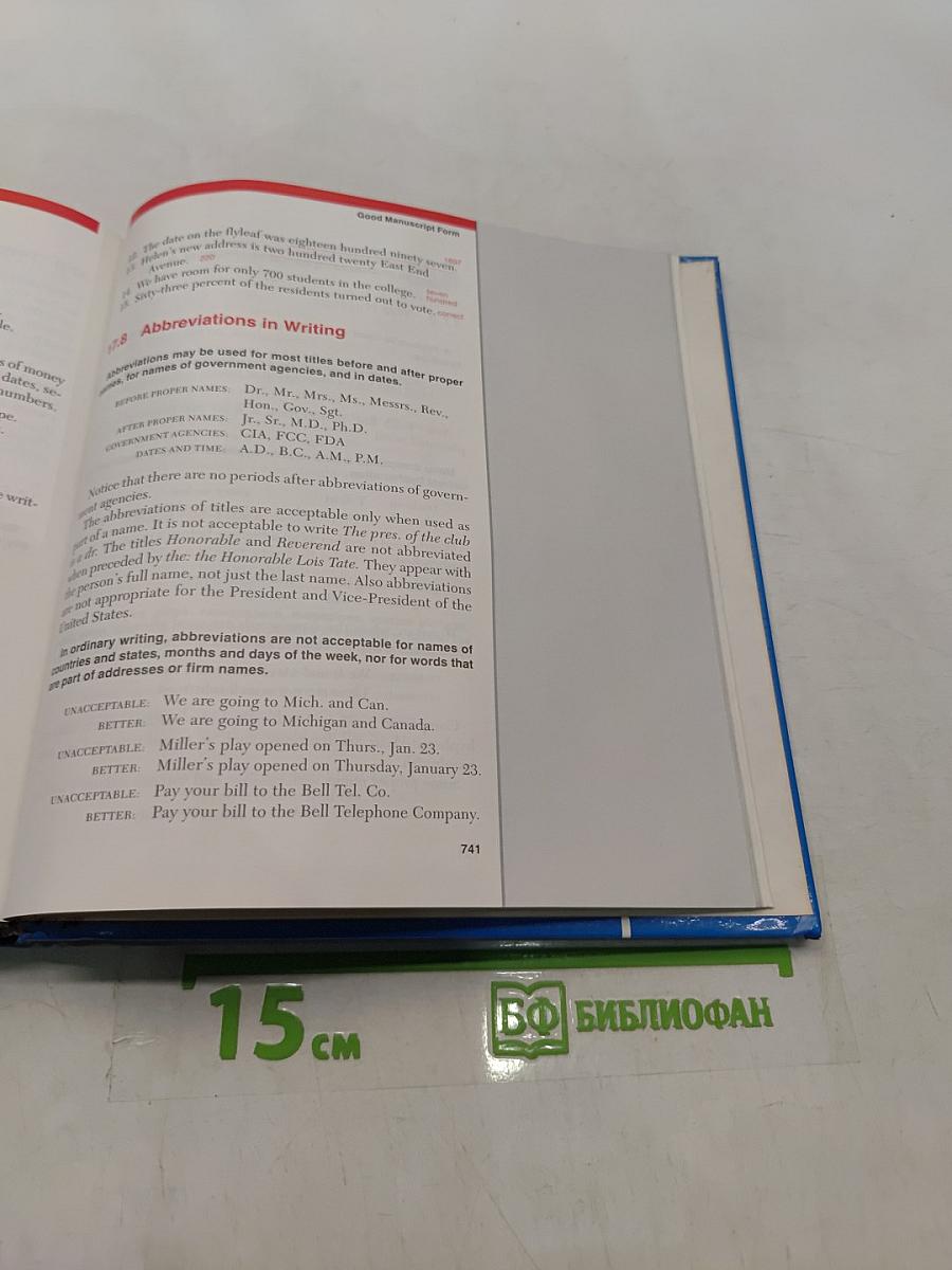 Building English Skills: Blue Level Teacher's Edition