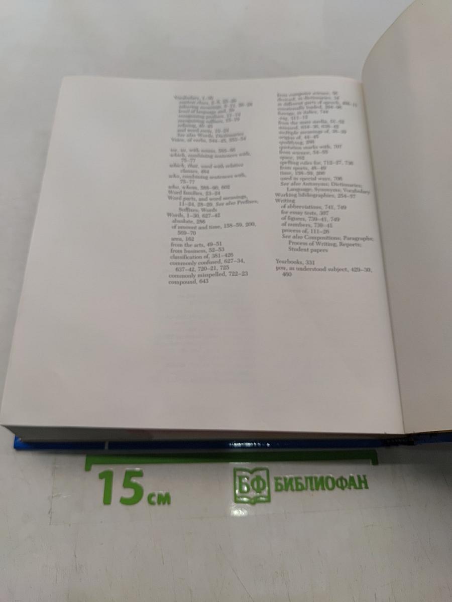 Building English Skills: Blue Level Teacher's Edition