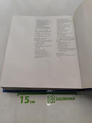 Building English Skills: Blue Level Teacher's Edition