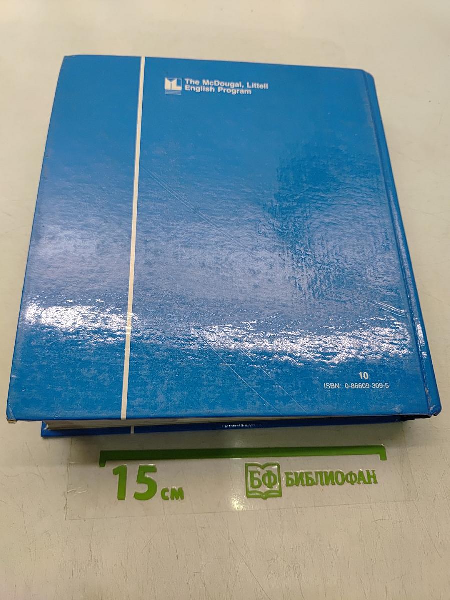 Building English Skills: Blue Level Teacher's Edition