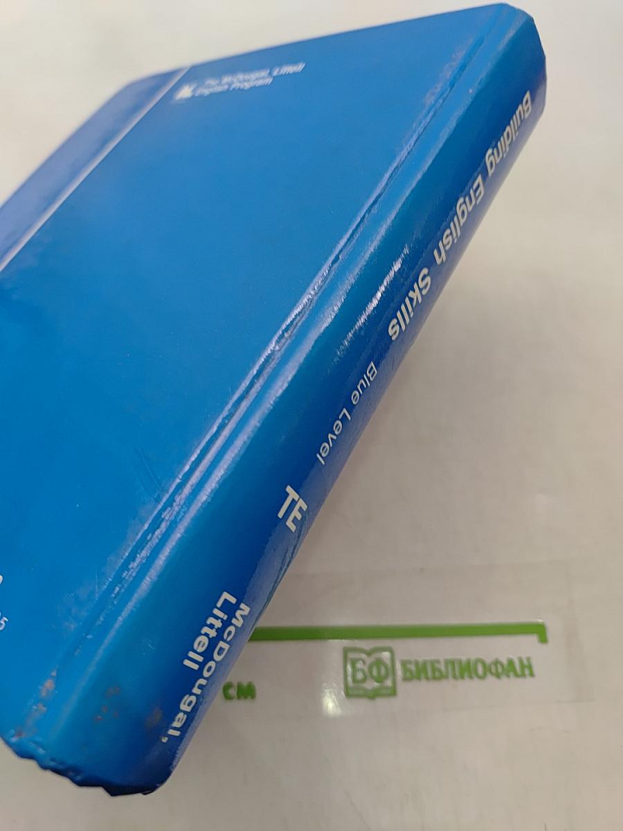 Building English Skills: Blue Level Teacher's Edition