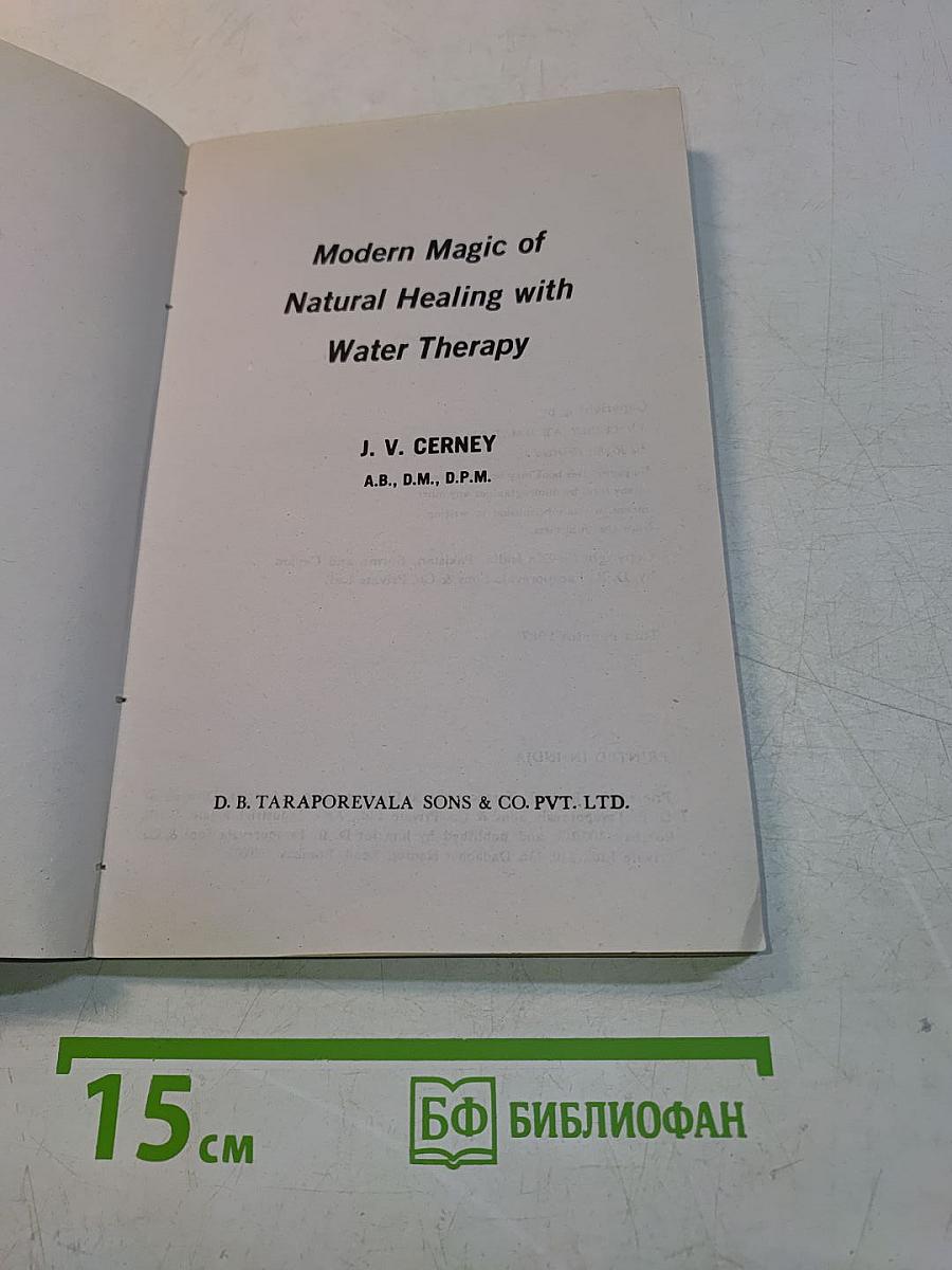 Modern Magic of Natural Healing with Water Therapy