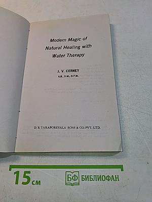 Modern Magic of Natural Healing with Water Therapy