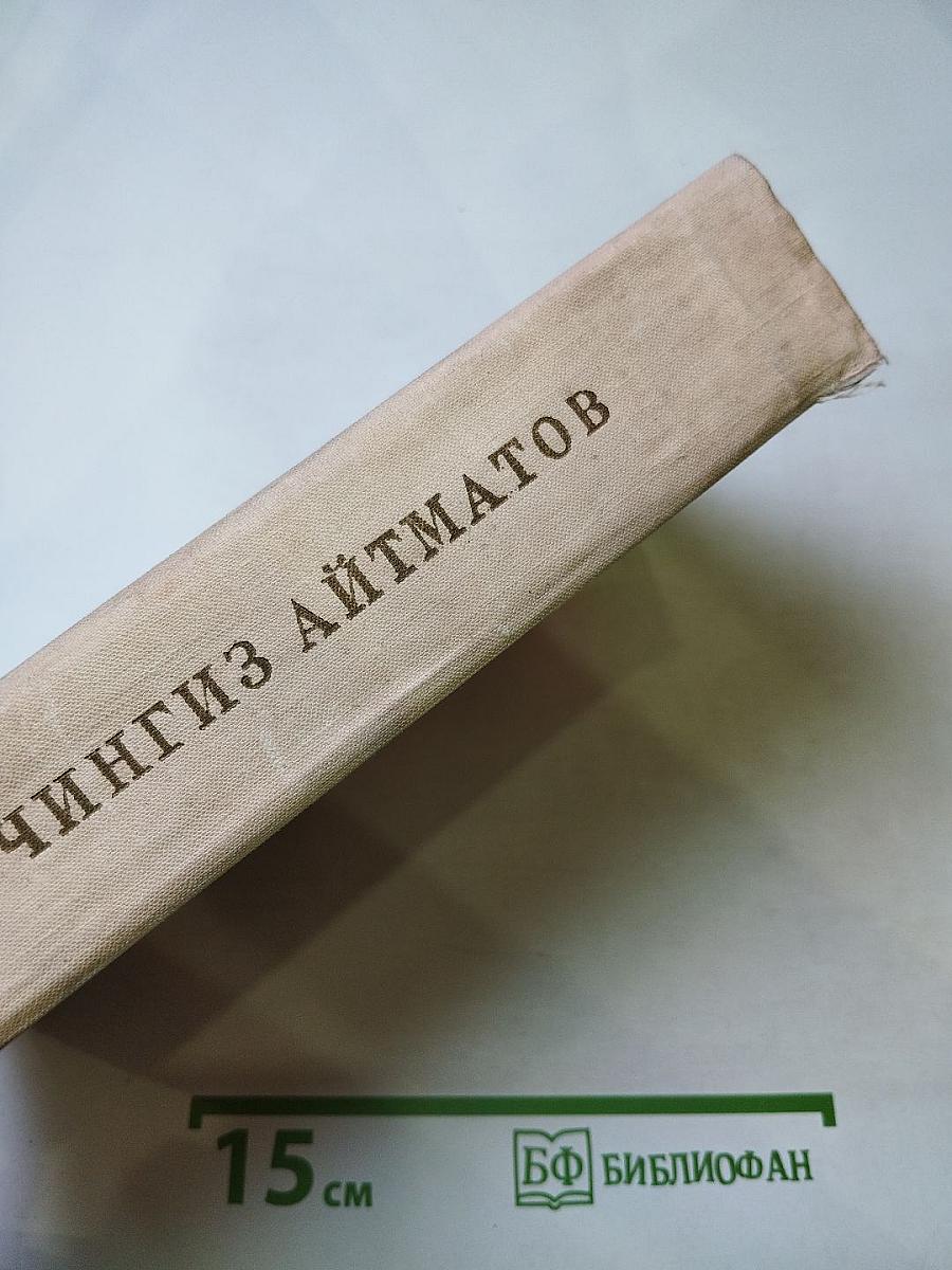 Повести и рассказы
